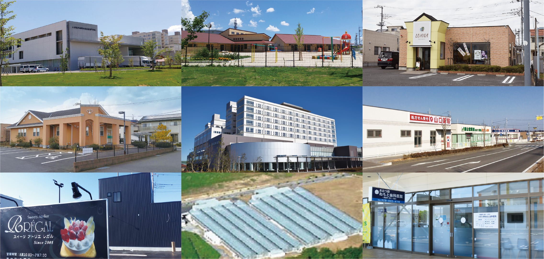 医療・商業・業務施設が集積する立地のイメージ