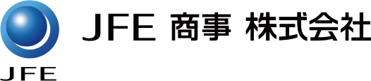 JFE商事株式会社